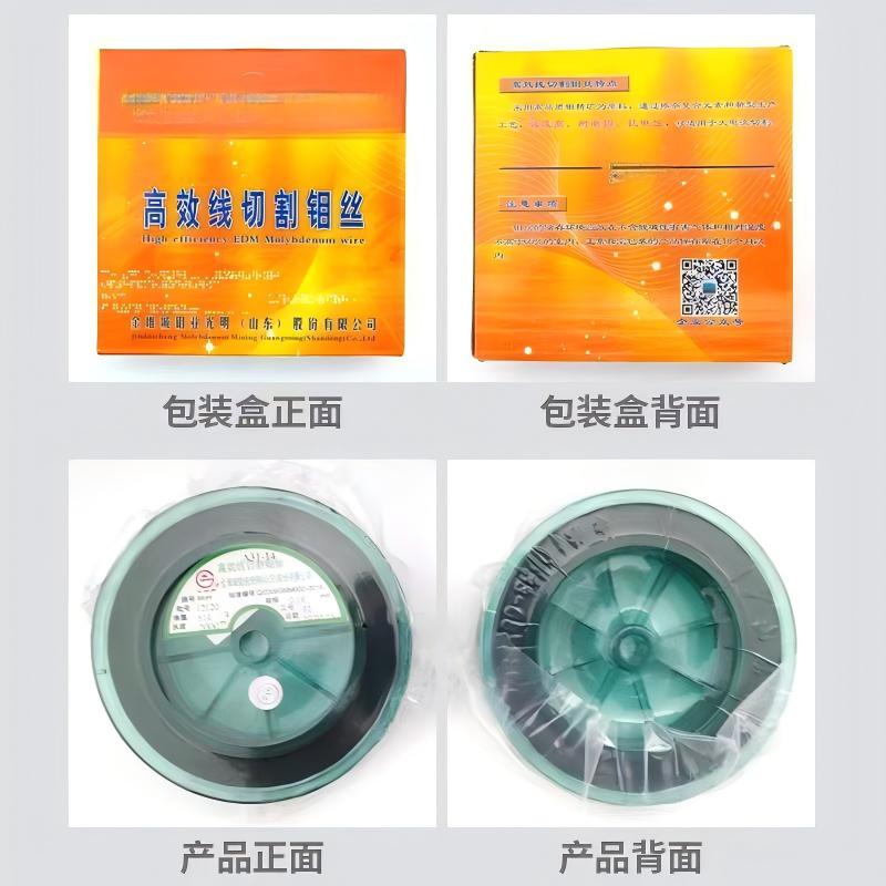 企采严选钼丝0.18mm(单位:卷)高清大图