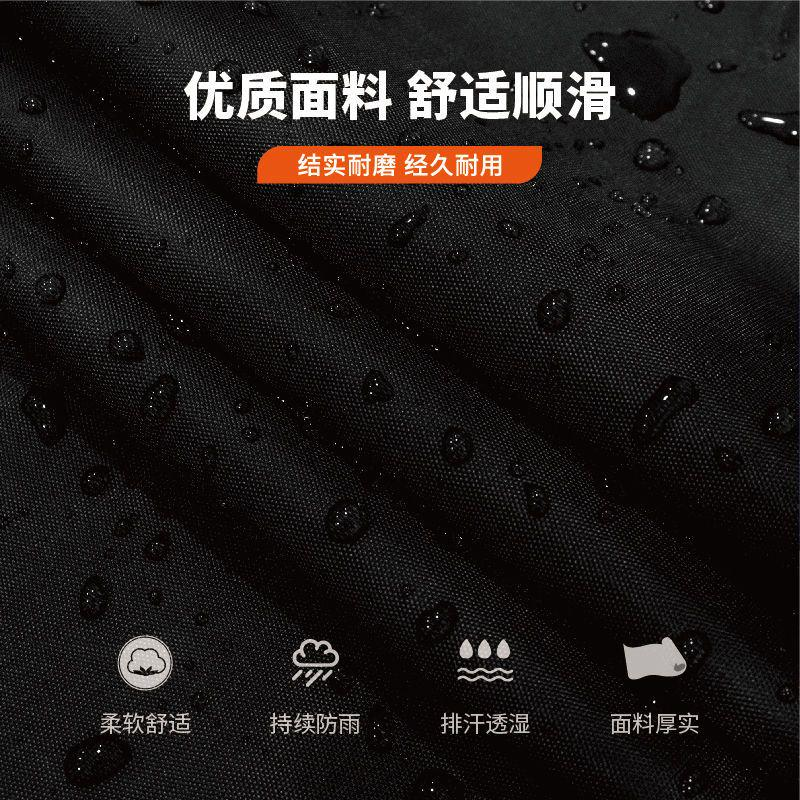 斐庭 分体式雨衣高清大图