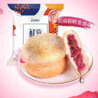 阿婆家的鲜花饼玫瑰味6枚180g袋装云南特产零食饼干糕点心