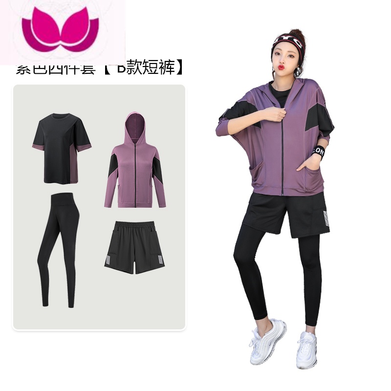 七斓跑步运动服套装女大码胖mm200斤宽松短裤五件套健身瑜伽服 3XL体重160-180之间 紫色四件套B款短裤