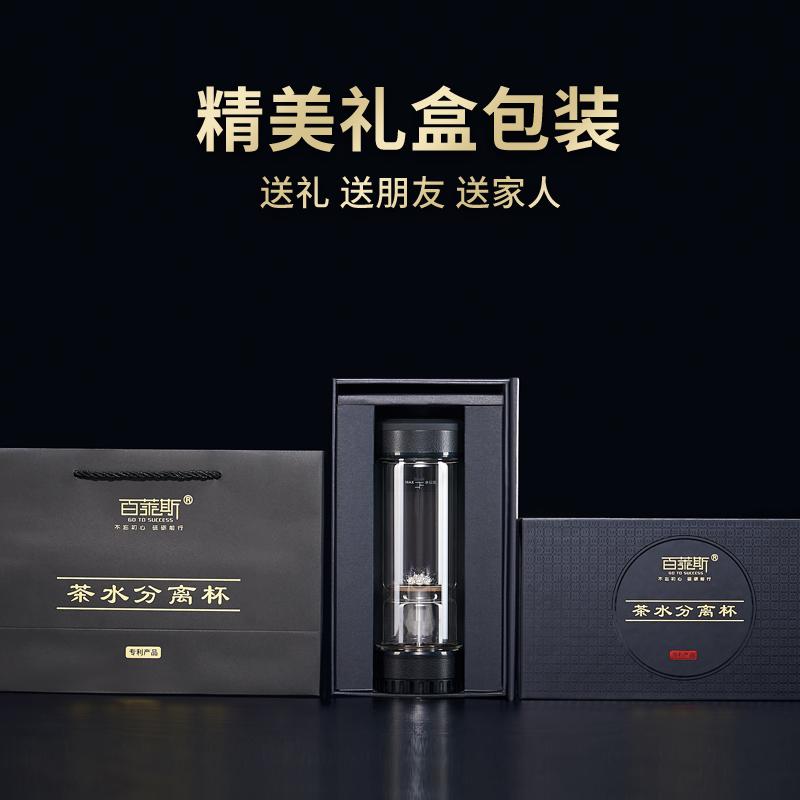 家柏饰(CORATED)茶水分离泡茶杯双层玻璃便携过滤茶叶杯子男士水杯 皮纹黑(不带银饰)高清大图