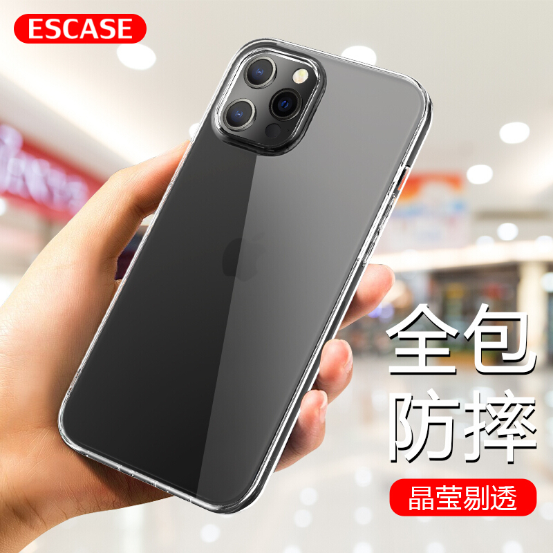 ESCASE 苹果12手机壳/钢化膜iphone12mini钢化膜12Pro壳膜套装12promax高清透明全包防摔软壳