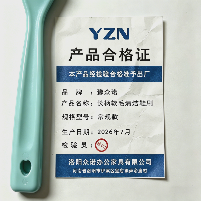 豫众诺 长柄软毛清洁鞋刷 常规款 个高清大图