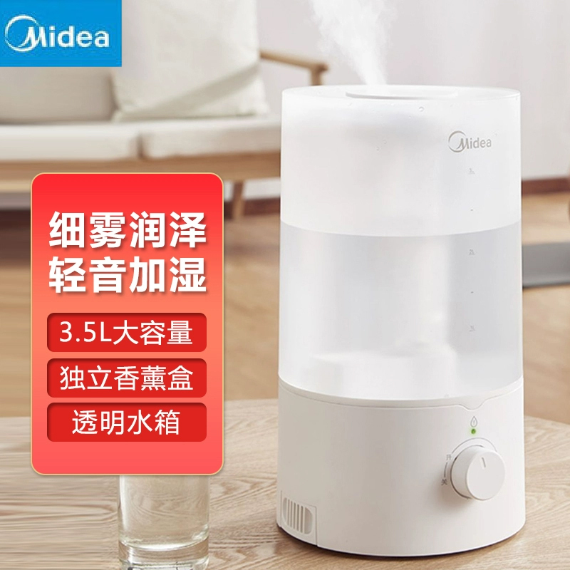 美的(Midea)空气加湿器 3.5L水箱 超声波式家用低音有雾旋钮式 卧室孕妇办公室婴儿空调房加湿SC-3E40