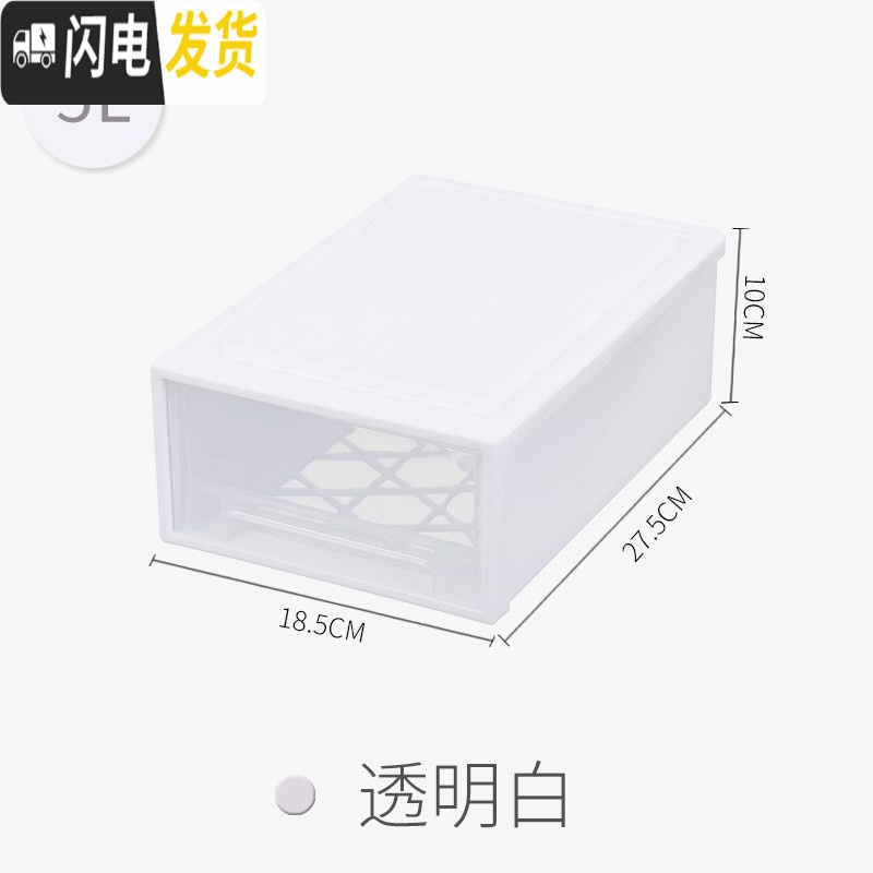 三维工匠衣服储物箱内衣收纳盒收纳箱抽屉式透明衣柜收纳柜衣物塑料整理箱高清大图