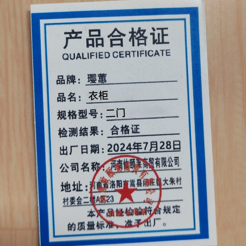 璎蕙 实木衣柜高清大图