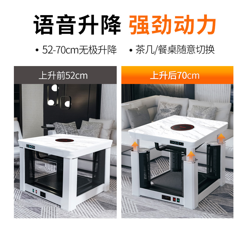 焱魔方电暖桌80取暖桌语音升降K6电暖茶几烤火桌家用正方形电炉桌子客厅电烤桌电暖炉家用四面取暖多功能电烤火桌子烤火炉电炉高清大图