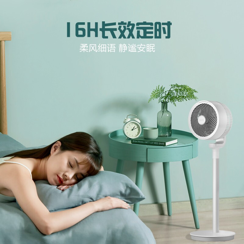 艾美特空气循环扇家用落地扇立式涡轮遥控直流电机智能电风扇 白天鹅pro升级款高清大图