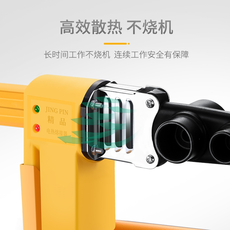 阿斯卡利热熔器一体式烫机家用烫管机20-32PPR热熔机水电工程热合机