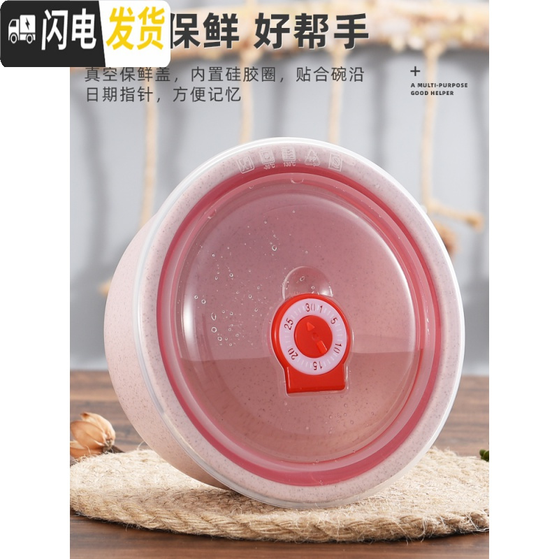 三维工匠小麦秸秆保鲜盒套装家用微波炉加热饭盒带盖密封泡面碗冰箱收纳盒