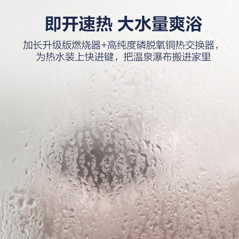 能率(NORITZ)16升燃气热水器 GQ-16E4AFEX(天然气)(JSQ31-E4)高端恒温 水量伺服器 一键节能高清大图
