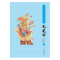 [M]小学《语文》(部编版)生字古今对照同步练习毛笔字:四年级上 李锦群 著 -9787549424665