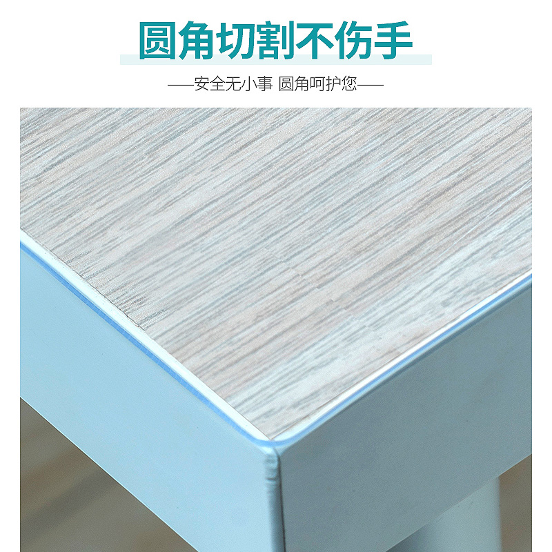 美帮汇无味透明tpu桌垫防水防油免洗软玻璃餐桌家用桌布圆形不变形高清大图