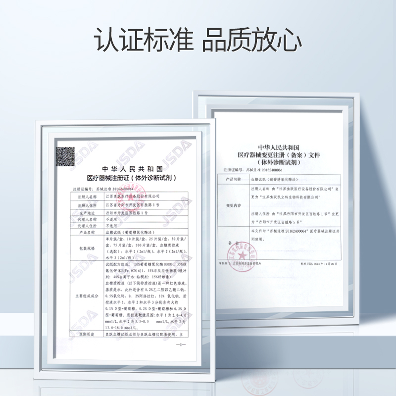 鱼跃(YUWELL)血糖仪590套装 语音背光家用智能全自动免调码糖尿病测血糖测试仪(赠100片试纸+100支采血针)