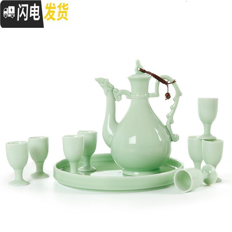 三维工匠陶瓷酒具套装 青瓷传统酒壶 中式家用酒盅小白酒杯高脚杯 双龙戏珠一壶十杯+瓷盘