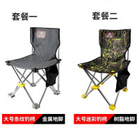 渔之源钓椅折叠钓鱼椅便携台钓椅座椅钓凳垂钓用品多功能钓鱼凳子