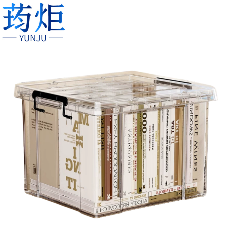 荺炬 收纳箱高清大图