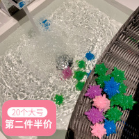 洗衣球去污防缠绕除毛洗衣机里的摩擦球去毛打结神器魔力球大号