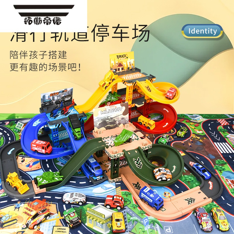 玩具>遥控玩具>轨道车>拓斯帝诺(tuosidinuo)>拓斯帝诺(tuosidinuo)