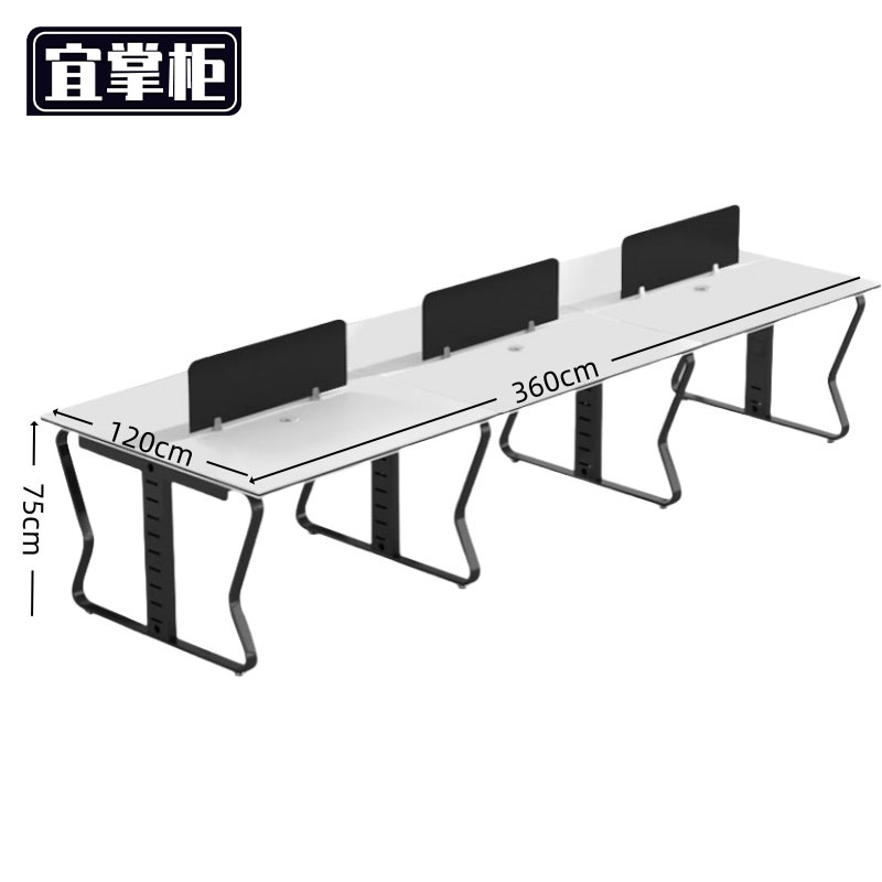 宜掌柜 职员桌 电脑桌高清大图