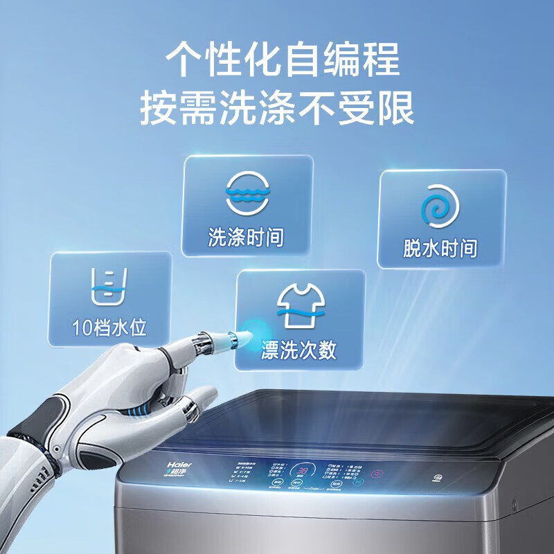 海尔波轮洗衣机_XQB100-Z606