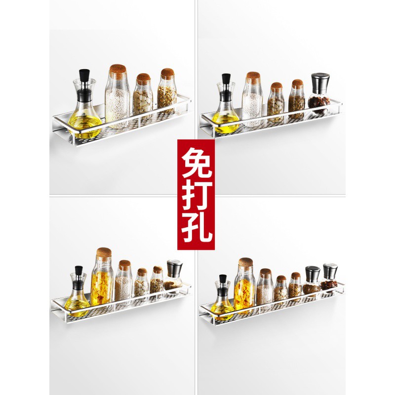 免打孔厨房置物架墙壁壁挂式收纳调料盒墙上调味品瓶用品家用大全收纳层架 三维工匠高清大图