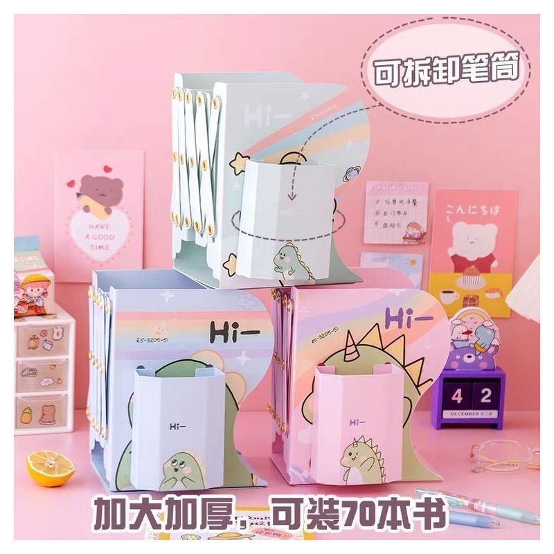 带笔筒可伸缩书立创意ins书立架桌面书靠书夹学生用简易放书支架