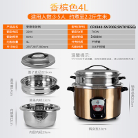 爱德(aide)老式电饭锅304不锈钢内胆小1迷你2大容量3无涂层4多功能5-6人L传统普通家用带蒸笼煮粥煮饭电饭煲4L