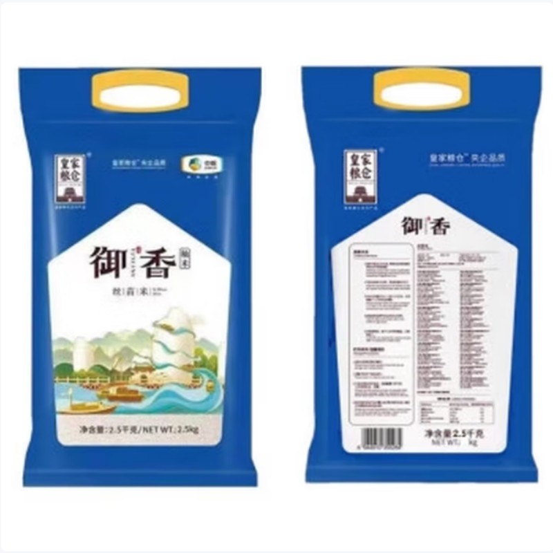 中粮皇家粮仓御香丝苗米2.5KG