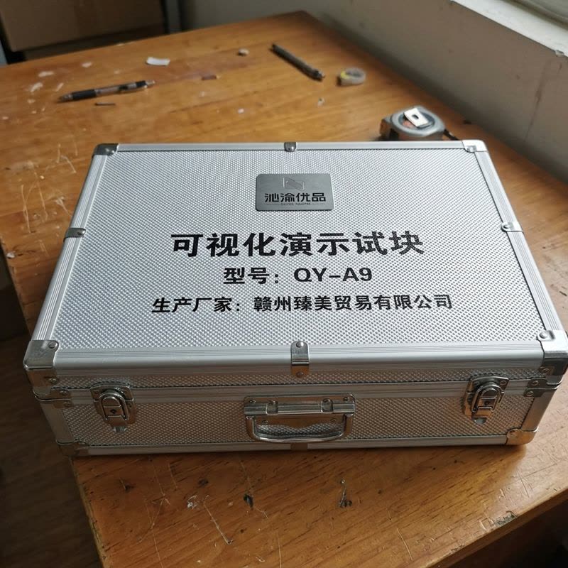 沁渝优品 可视化演示试块 QY-A9/套图片