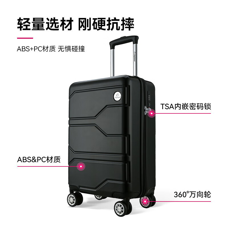 Diplomat外交官商务万向轮TSA密码箱拉杆行李箱TC-6902黑色20英寸