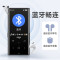 爱国者 无损音乐播放器 MP3-801-16G