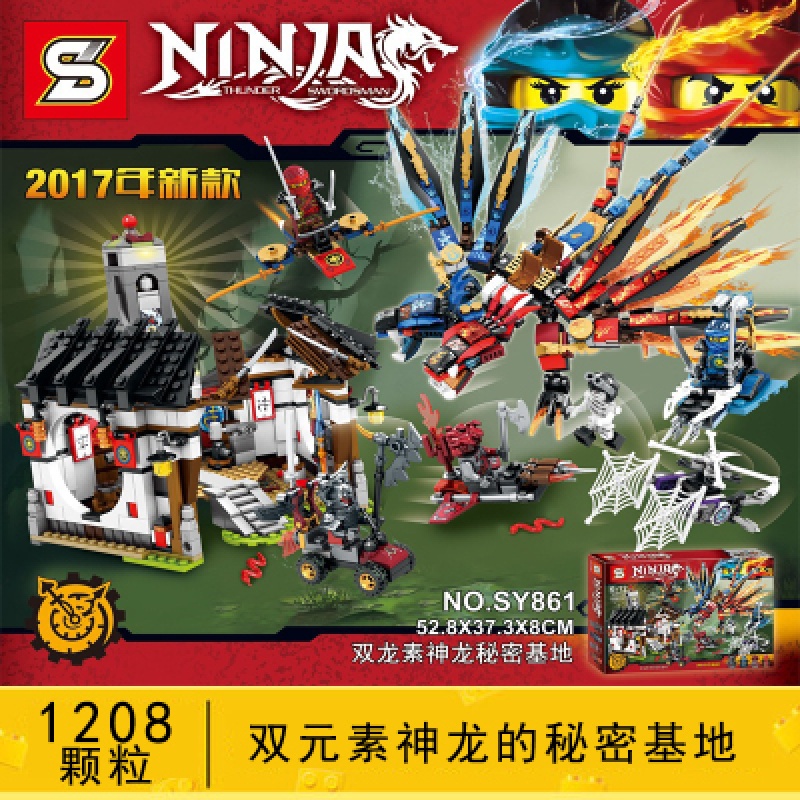 兼容乐高幻影忍者双元素神龙秘密基地拼装积木玩具男孩6-10岁 劳埃德泰塔机甲+6忍者-929颗粒高清大图