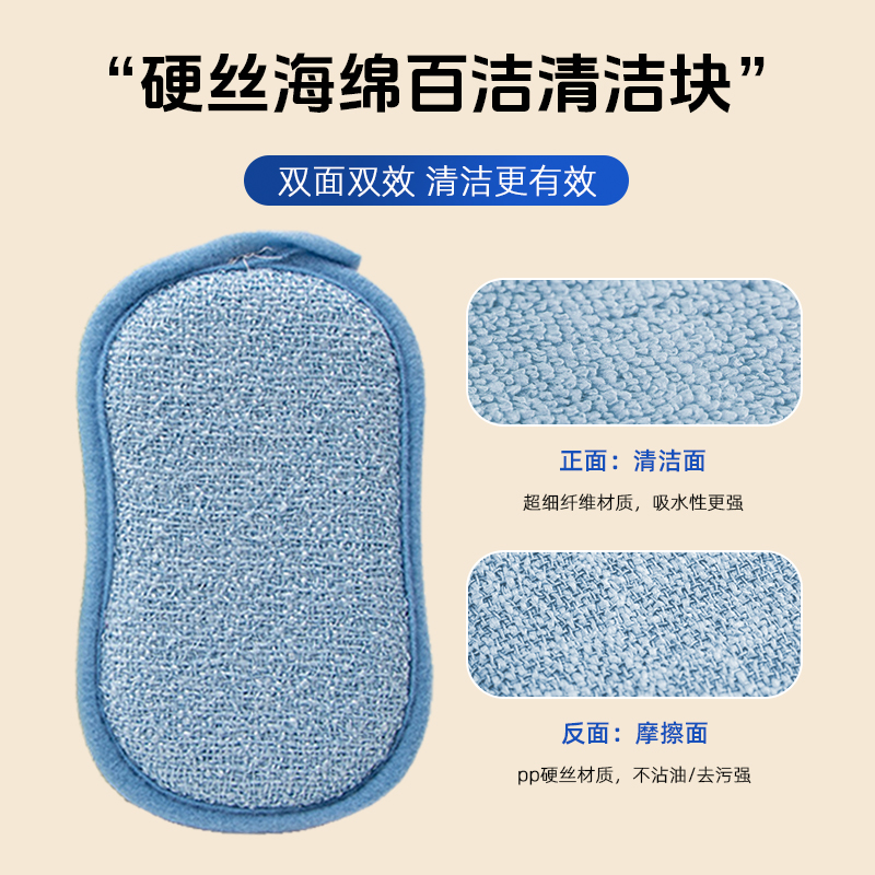 海亚森M2100 海亚森MAX硬丝百洁清洁块8块/包(计价单位:包)粉色高清大图