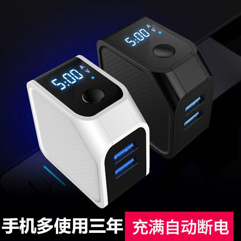 智能数显自动断电手机充电器快充通用vivo安卓oppo华为苹果充电头|黑色 智能显示[可自动断电版]+苹果线