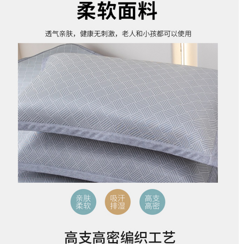 亿洛莱 枕芯套 48*74cm 对高清大图