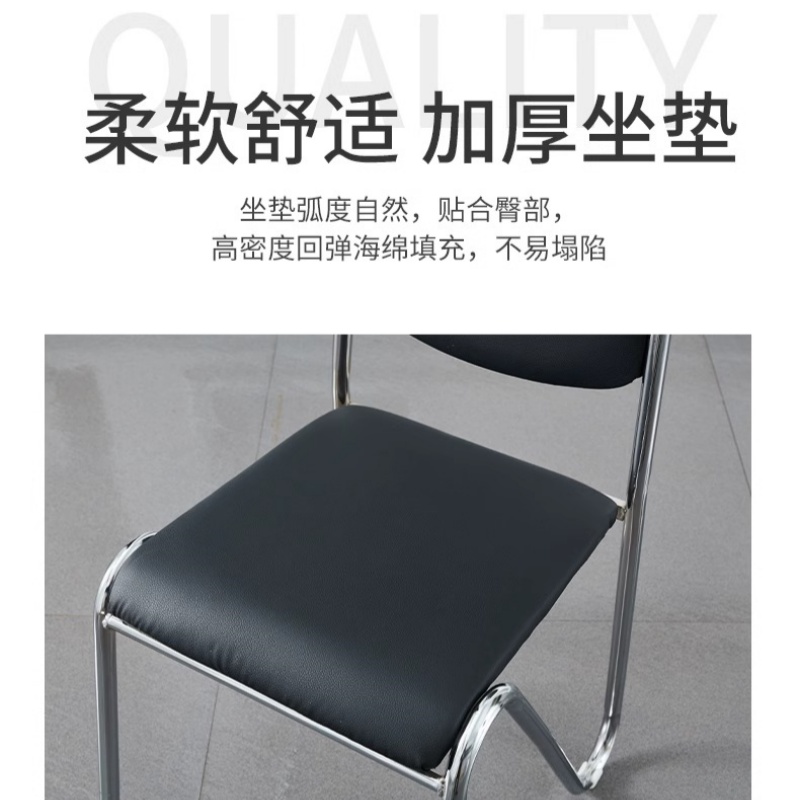 铭思达办公椅A款把高清大图