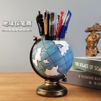 创意笔筒文艺复古桌面客厅多功笔筒学生礼物装饰欧式笔筒摆件 地球仪笔筒