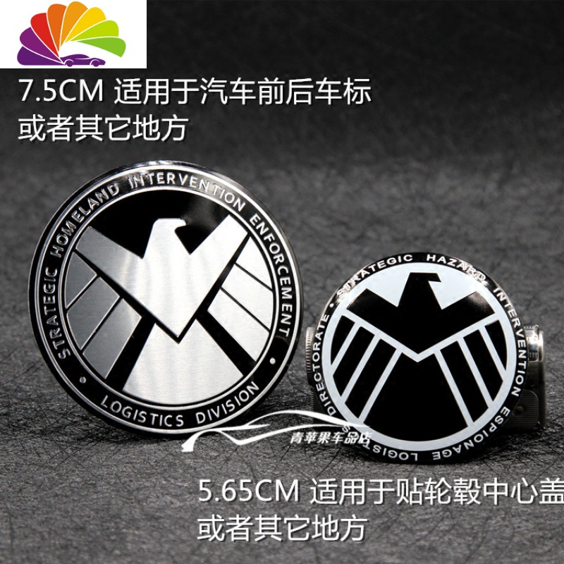 舒适主义神盾局特工标志汽车改装金属车贴 3D立体车身遮划痕随意贴铝合金 神盾局A款银底黑鹰