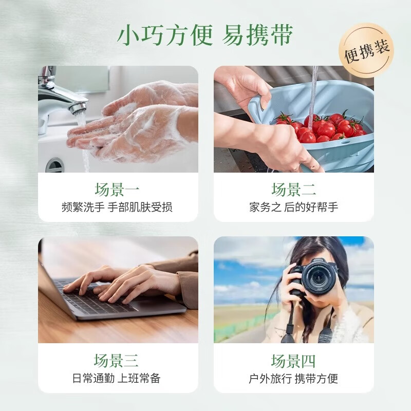 HERBACIN小甘菊清爽护手霜20ml[XGJ504]高清大图