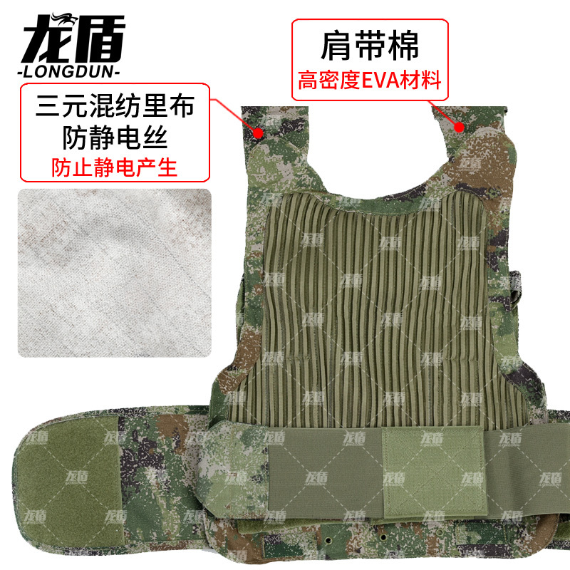 龙盾战斗携行具战术背心快拆全套作战装具防弹衣军迷装备丛林荒漠水墨纹