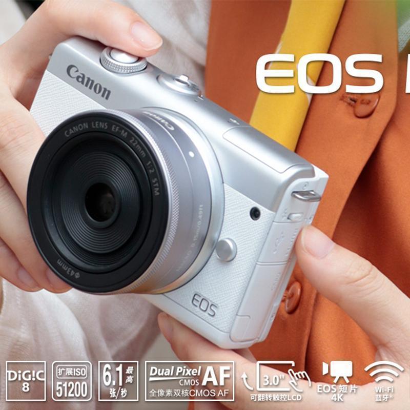 佳能(Canon) EOS M200(EF-M 15-45mm f/3.5-6.3 IS STM)(黑色)数码微单单镜头套装 Vlog相机 4K 视频拍摄 M100 升级款高清大图