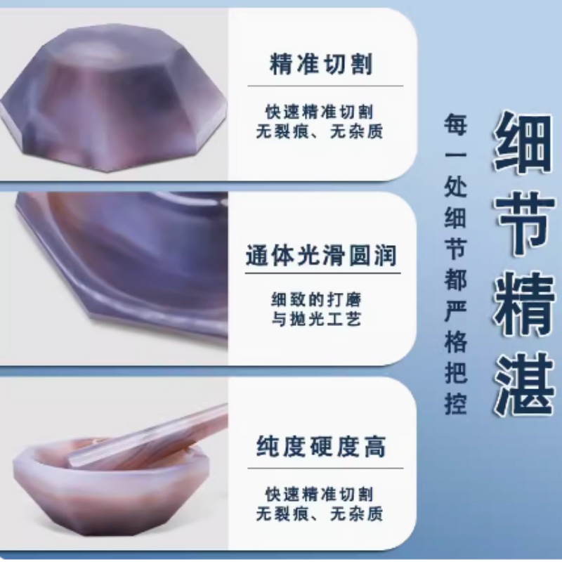玛瑙研磨钵及研磨棒 内径80mm 货期5-10天