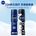 妮维雅（NIVEA）男士爽身气雾 150ml*2 海洋酷爽+黑白出众