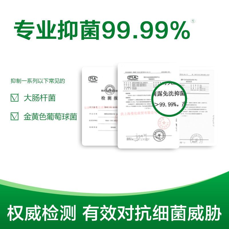 Dettol滴露免洗抑菌洗手液200ml清洁双手清爽不粘腻有效抑菌99.9%免洗凝胶