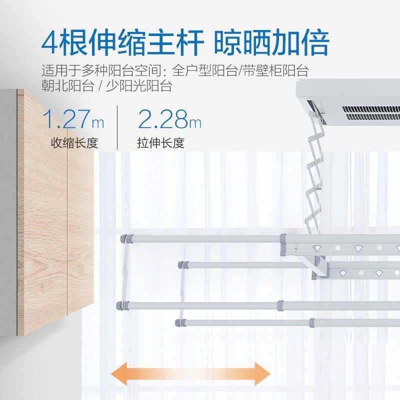 松下(Panasonic)电动晾衣架CWF-TF20LLC-G