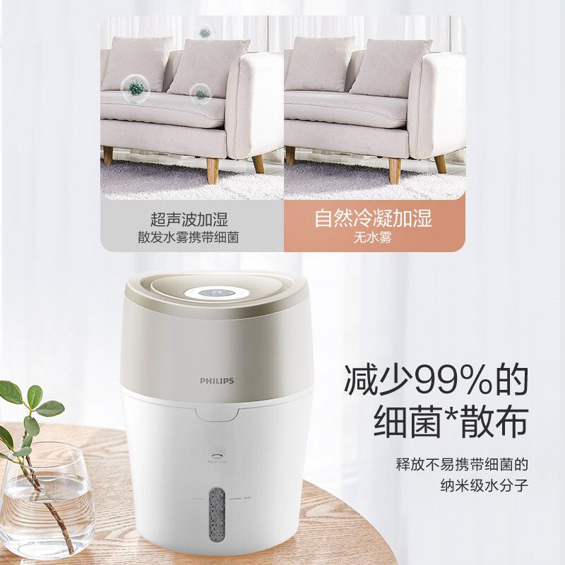 飞利浦(Philips) HU4803/00 2L 无雾加湿器 加湿器 (计价单位:台) 白色+牡蛎金属色