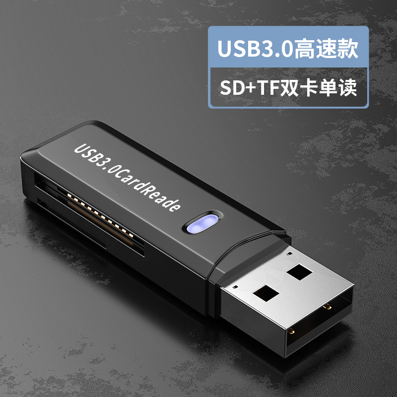 手机读卡器多合一通用适用于华为储存卡相机SD卡TF内存卡扩展卡U盘转换器OTG多功能三合一typec高速otg转接头1 【USB款】黑色3.0【SD/TF卡二合一】.
