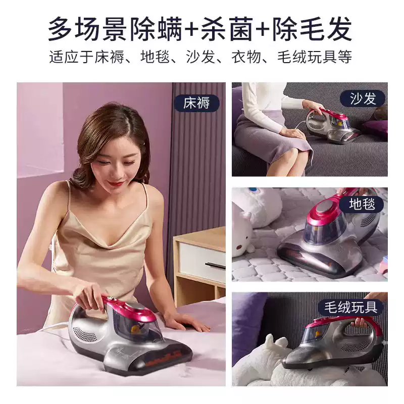 莱克(LEXY)吉米(Jimmy)除螨机BX3拍小侠高清大图