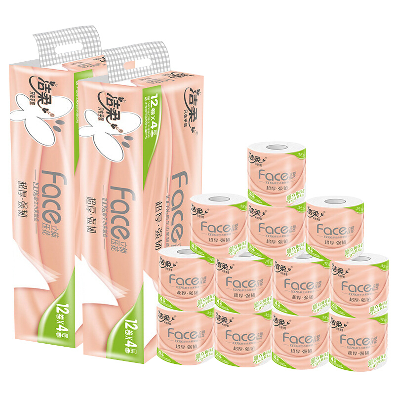 洁柔卷纸粉face系列四层120克24卷有芯卷筒卫生纸视频